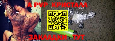 мет Аргун