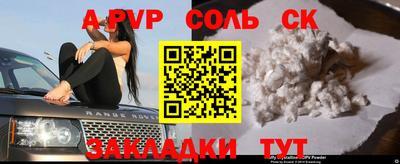 мет Аргун
