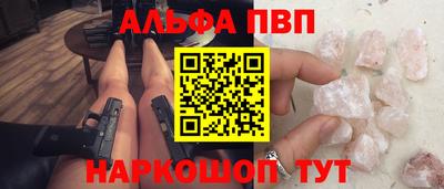 кокаин перу Апшеронск
