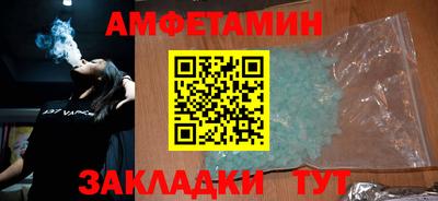 молекула духа Апшеронск