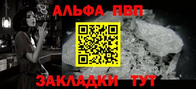кокаин перу Апшеронск