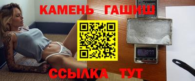 стафф Апрелевка