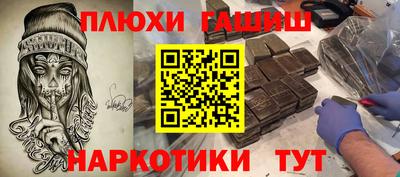 стафф Апрелевка