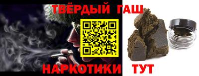 кокаин перу Апшеронск