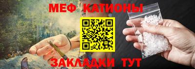 молекула духа Апшеронск