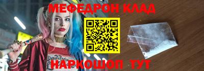 мет Аргун