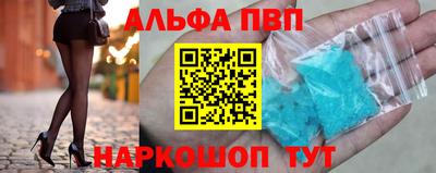 стафф Апрелевка