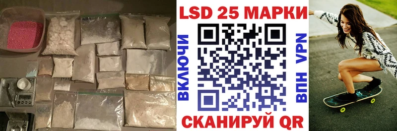 сайты даркнета Telegram Белгород ЛСД экстази ecstasy mega как зайти