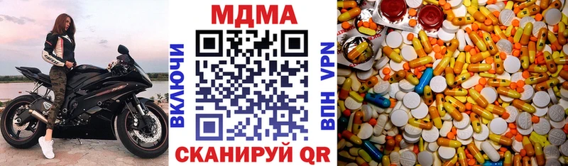 MDMA crystal  Белгород 