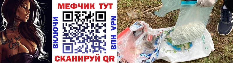 Меф кристаллы  хочу   Белгород 