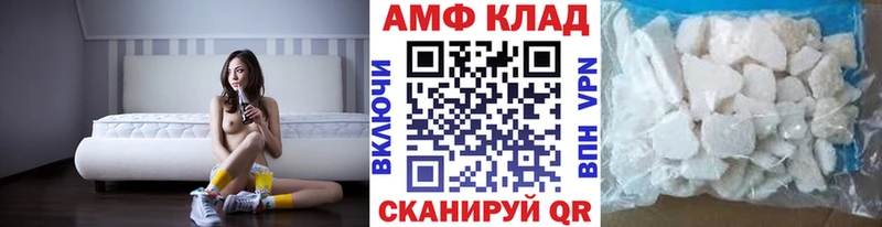 МЕТАМФЕТАМИН кристалл  нарко площадка состав  Белгород  купить закладку 