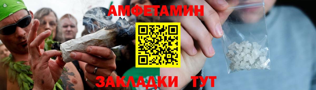 МЕТАМФЕТАМИН Декстрометамфетамин 99.9%  МЕТАМФЕТАМИН Декстрометамфетамин 99.9%  МЕТАМФЕТАМИН  Белгород 