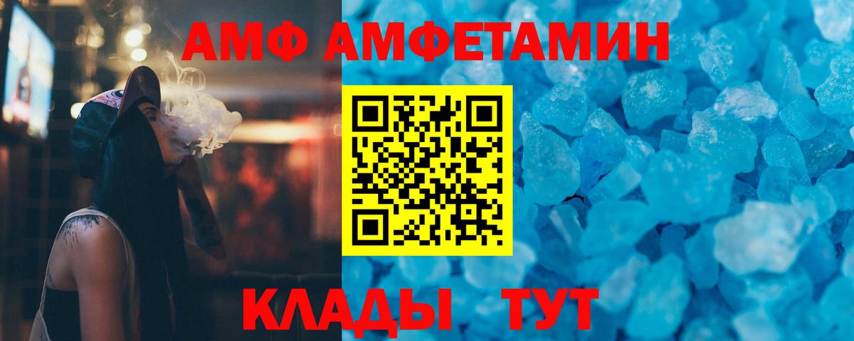 Метамфетамин Декстрометамфетамин 99.9% Белгород