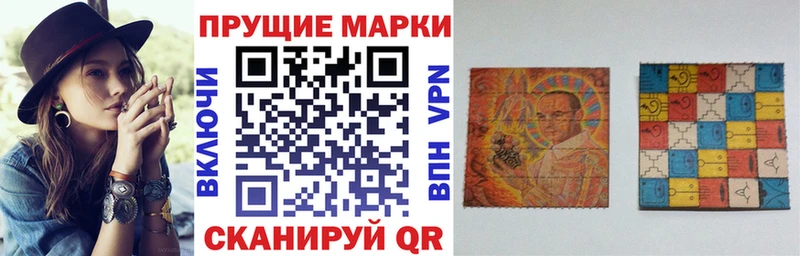 хочу наркоту  Белгород  Наркотические марки 1,8мг 