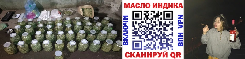 дарнет шоп  Белгород  ТГК THC oil 