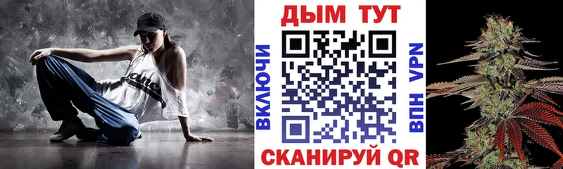 ссылка на мегу   Белгород  Бошки Шишки THC 21% 