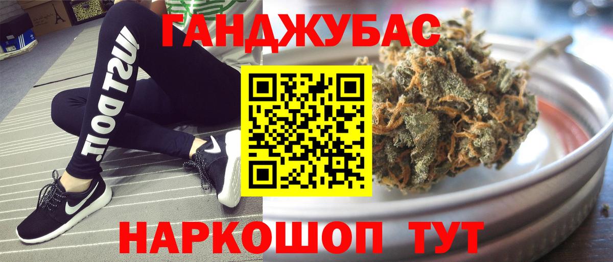 Марихуана OG Kush  Бошки Шишки Amnesia  Вход с VPN  Шишки марихуана тримм  Белгород  Бошки марихуана Bruce Banner 